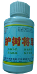花椒
